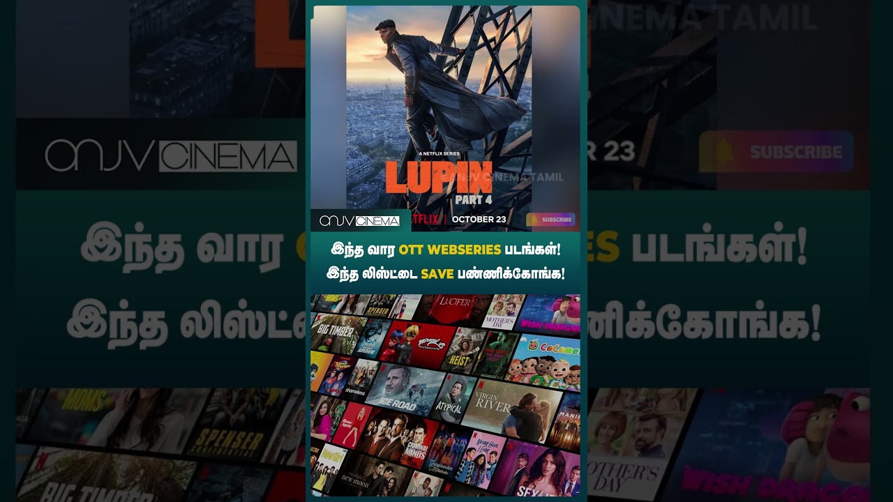 Netflix முதல் Prime Video வரை! 😱 இந்த வாரம் பார்க்க வேண்டிய Series என்னென்ன?